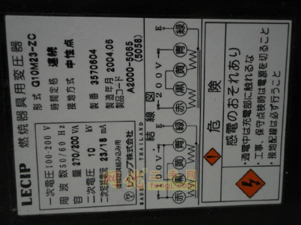 二手电力变压器价格