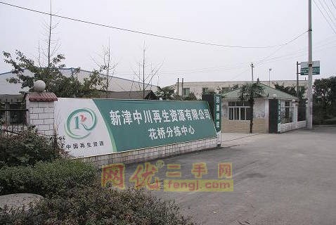 新津花桥分拣中心