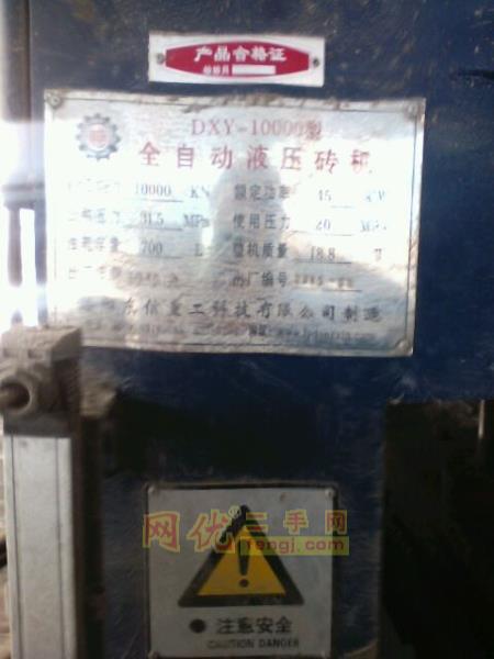 各种砖瓦机械出售