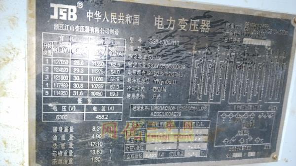 二手电力变压器出售