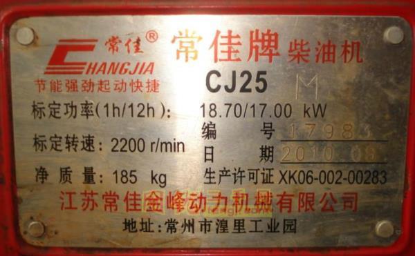 发电设备价格
