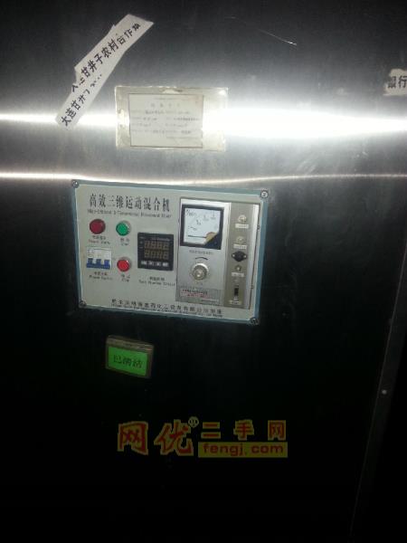 二手混合设备出售