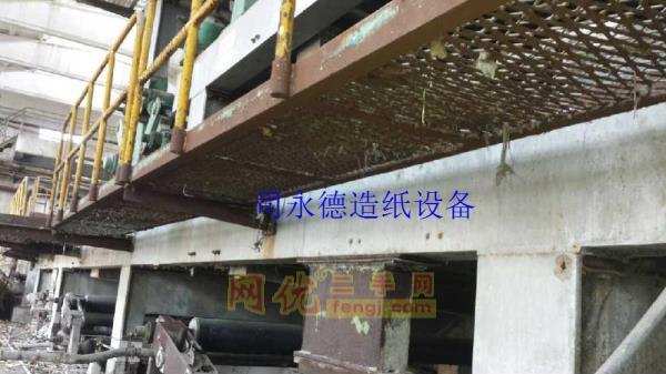 Sale&nbsp;of&nbsp;type&nbsp;2880&nbsp;fourdrinier&nbsp;wire&nbsp;section