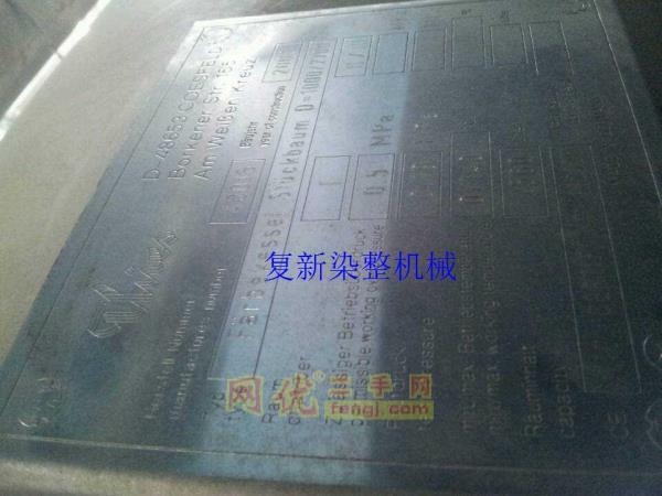 纺织产品生产线出售