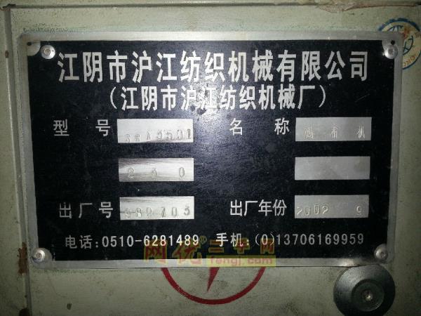 纺织产品生产线出售