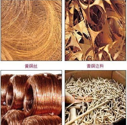 含铜废旧出售