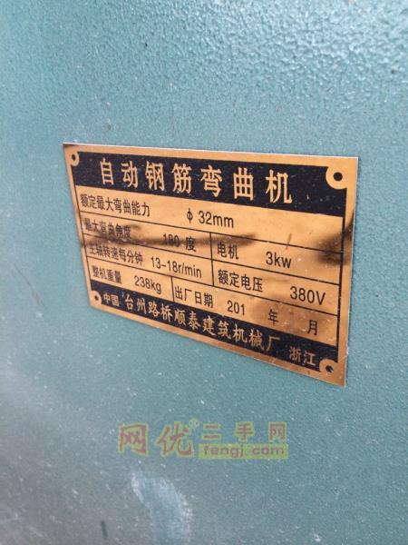 二手冶金成套设备出售