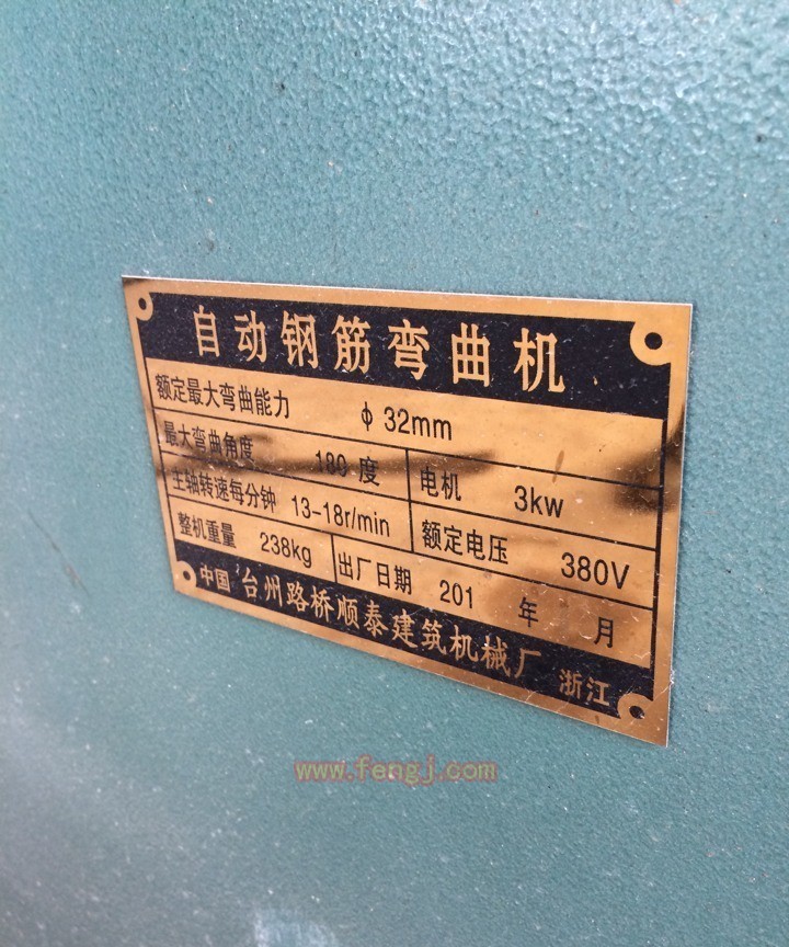 二手冶金成套设备出售