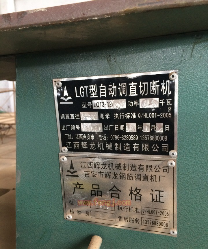 二手冶金成套设备价格