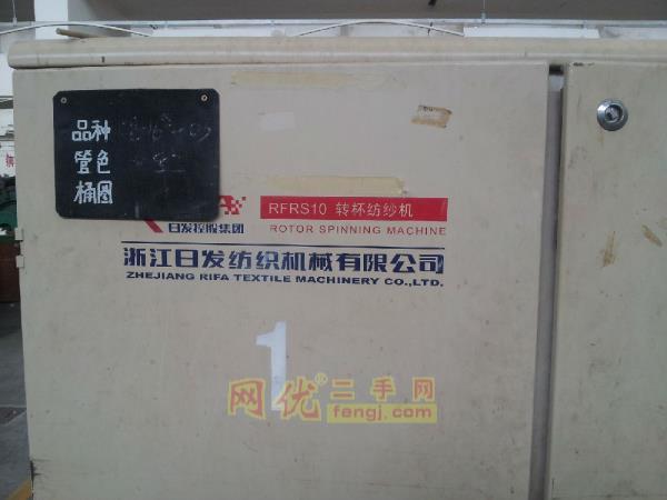 二手棉麻纺纱设备出售