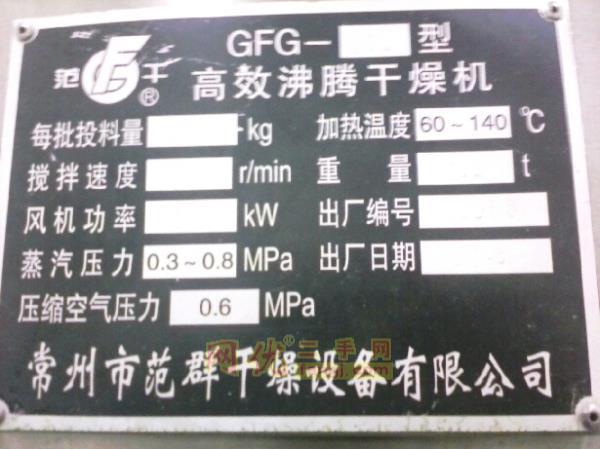 二手干燥机回收