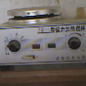 二手成型设备出售