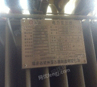 低价转让二手S11-M-400KVA(10/0.4KV)泉变电力油浸式变压器