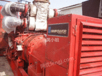 出售三菱二手发电机1600KW