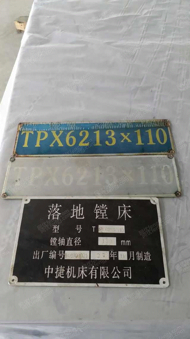 二手镗床回收