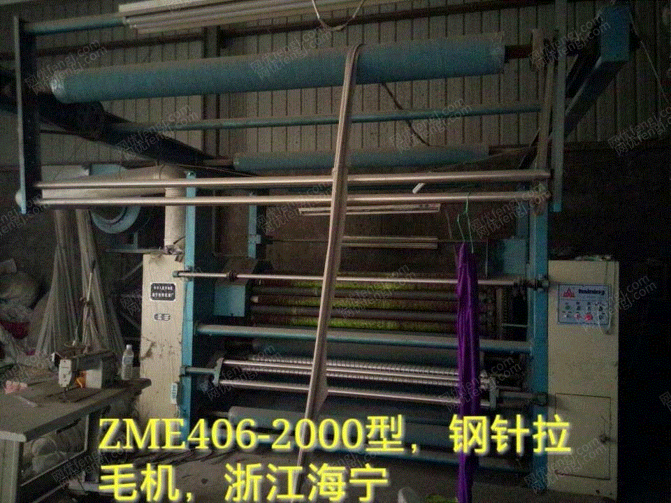 二手毛皮革类设备出售