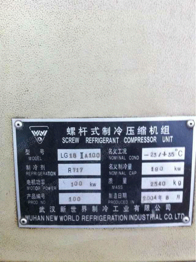 二手压缩机回收