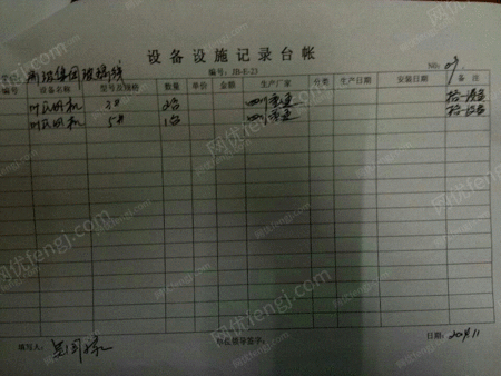 其他未分类风机出售