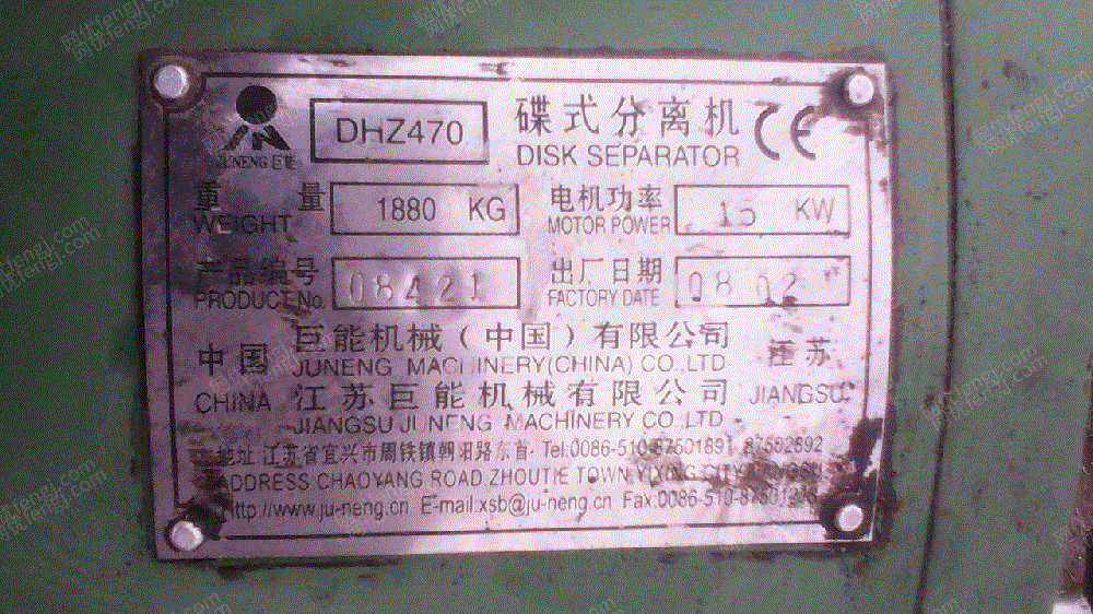 二手离心机回收
