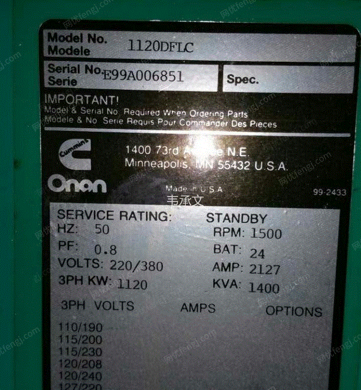 出售二手康明斯k50g3发电机