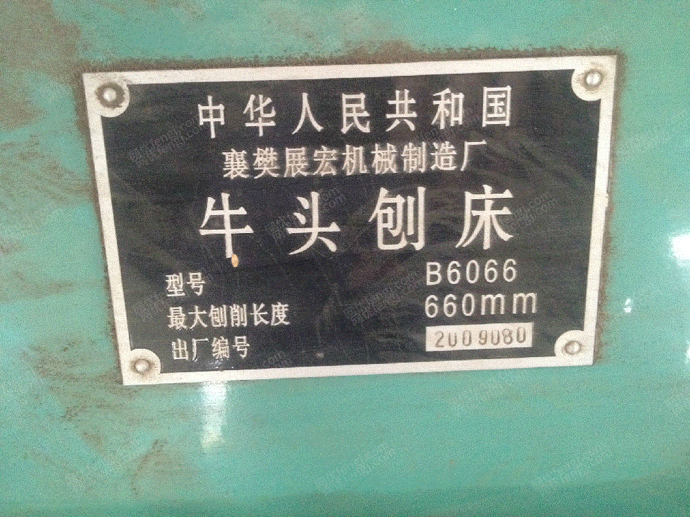 二手刨床出售