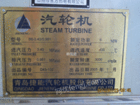 低价出售6000kw汽轮发电机组