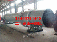 现货库存上海低价1.5*15米二手滚筒烘干机