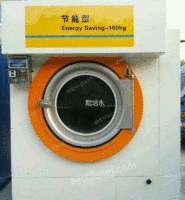 现货库存二手160公斤干洗机