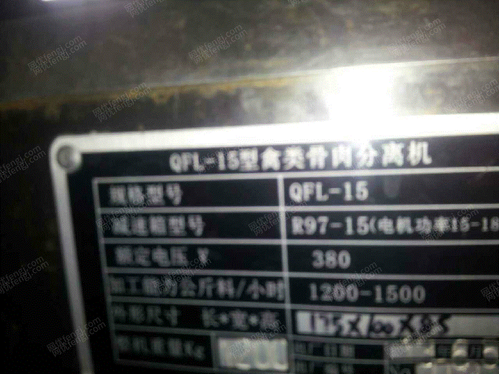 二手肉制品加工设备出售