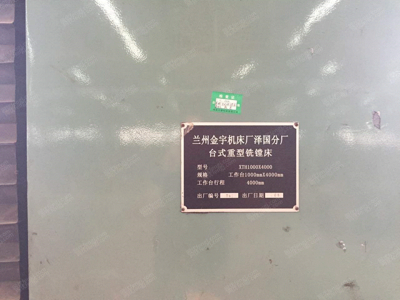 二手镗床转让