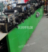 出售二手400重压三边封中封制袋机