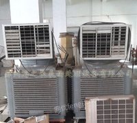 苏州二手闲置移动式工业湿帘冷风机蒸发式水冷环保节能空调扇