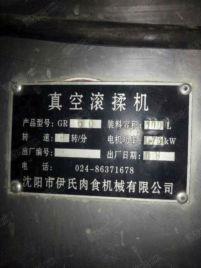 二手肉制品加工设备价格