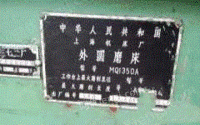 出售上海外圆磨床mq1350a
