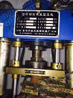 二手成型设备价格