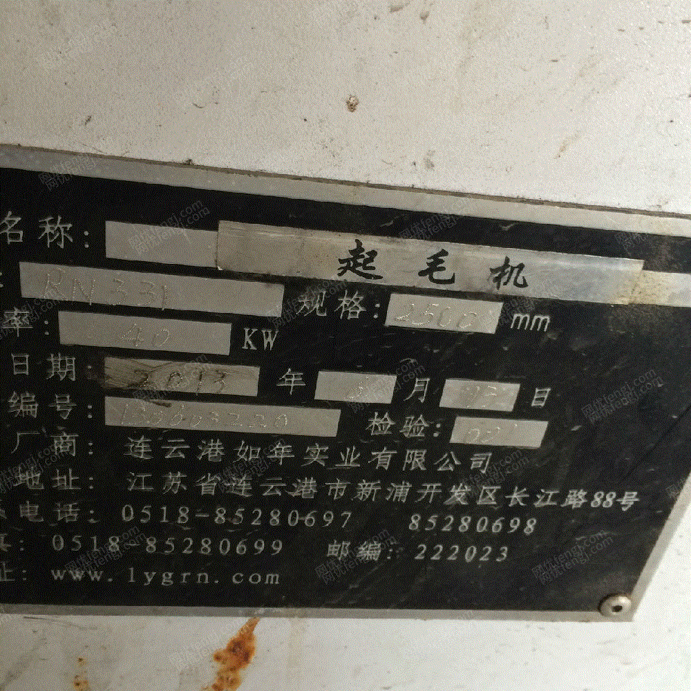 二手毛皮革类设备出售