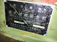 低价转让二手J23-16开式可倾压力机（16古鹿冲床）