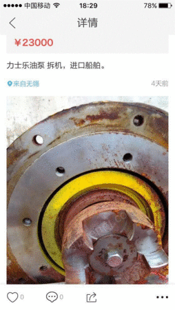 船舶配件出售