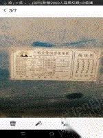 二手三相交流发电机出售