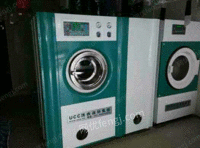 打包低价转让UCC干洗机烘干机烫台和包装机