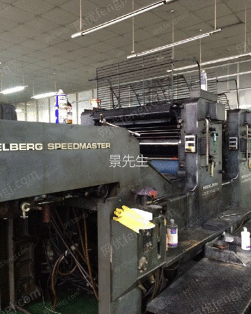 二手进口印刷机出售