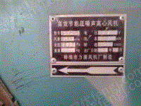 二手离心机出售