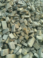 废旧物资 废旧耐火材料 废旧耐火材料供求 废旧耐火砖求购