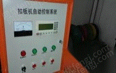 其它印刷设备回收