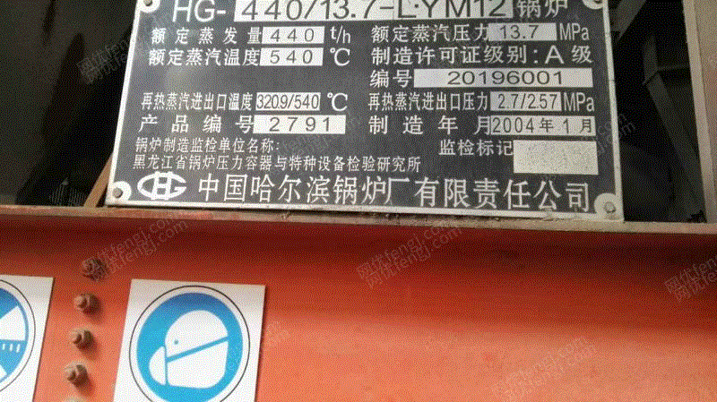 二手交流电动机回收