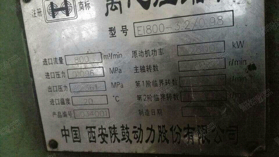 二手压缩机转让