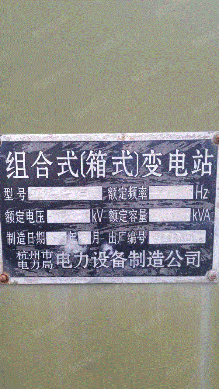 二手变压设备转让