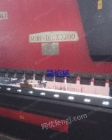 出售二手折弯机160*3200米