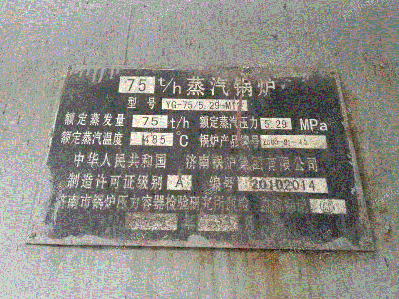 二手汽轮发电机组回收