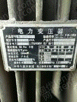 其它变压器出售